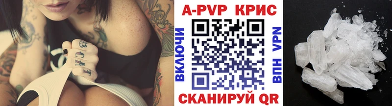 Наркота Бугуруслан Alpha PVP  Меф  Конопля  COCAIN 