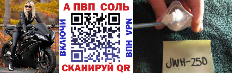где купить наркоту  Бугуруслан  Alfa_PVP Crystall 