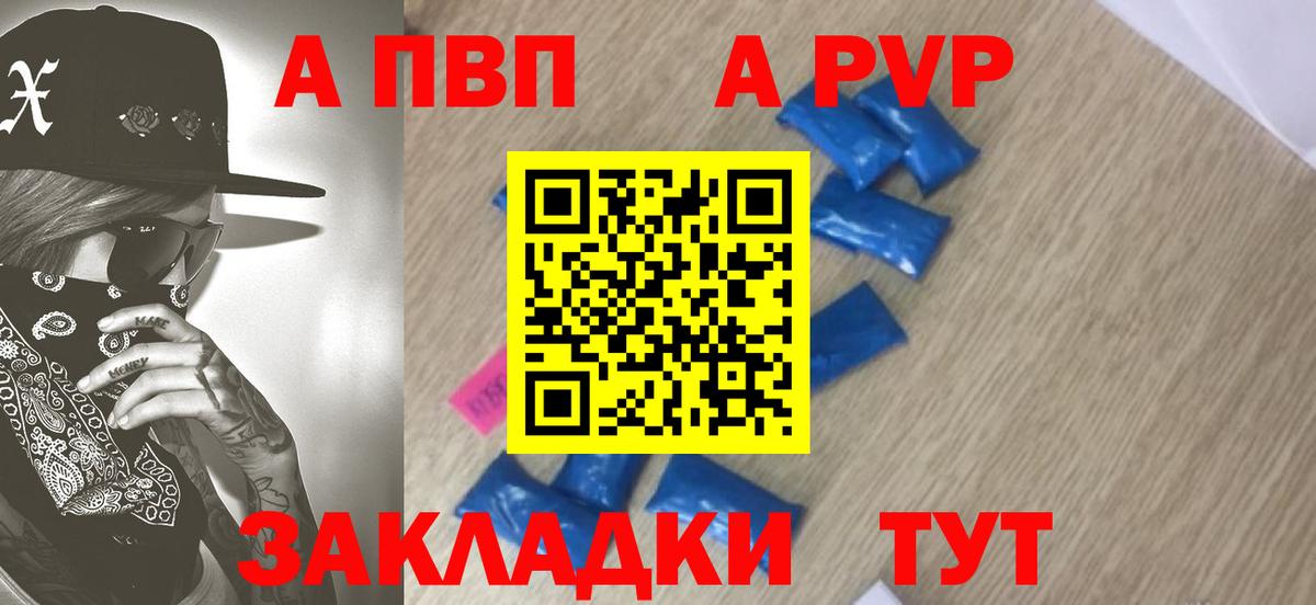 A-PVP СК КРИС  Альфа ПВП  Alpha PVP СК  Бугуруслан  APVP крисы CK 