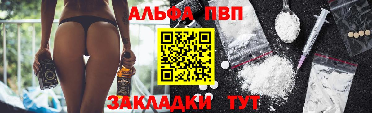 А ПВП крисы CK Бугуруслан