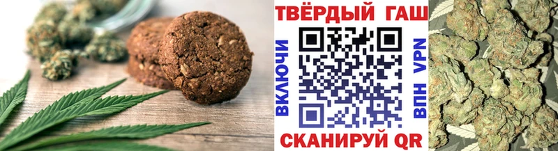 купить наркотики сайты  Бугуруслан  Печенье с ТГК конопля 