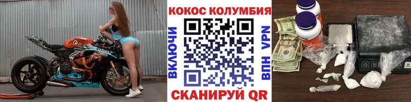 наркота  Бугуруслан  МЕГА сайт  Cocaine Колумбийский 