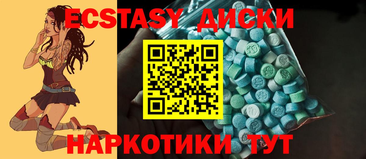 OMG ONION  Ecstasy  Вход с VPN  Бугуруслан  Экстази louis Vuitton  Ecstasy 250 мг 