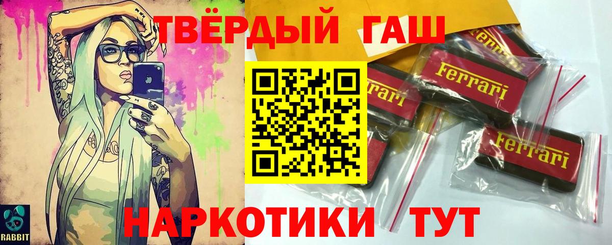 ГАШ 40% ТГК Бугуруслан