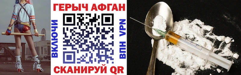 ГЕРОИН гречка  Бугуруслан 