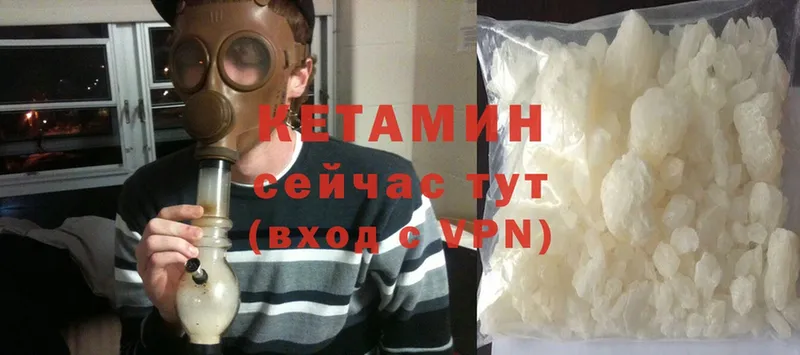 КЕТАМИН ketamine  Бугуруслан 