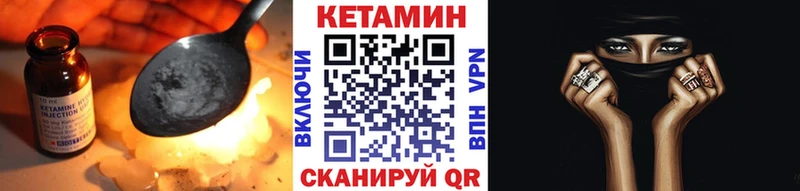 Кетамин VHQ купить наркоту Бугуруслан