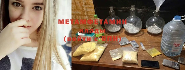меф VHQ Протвино
