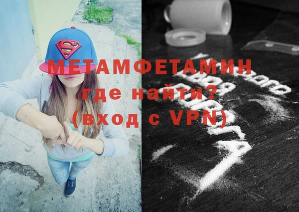 меф VHQ Протвино