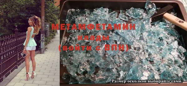 меф VHQ Протвино