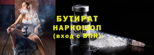 ПСИЛОЦИБИНОВЫЕ ГРИБЫ Грязи