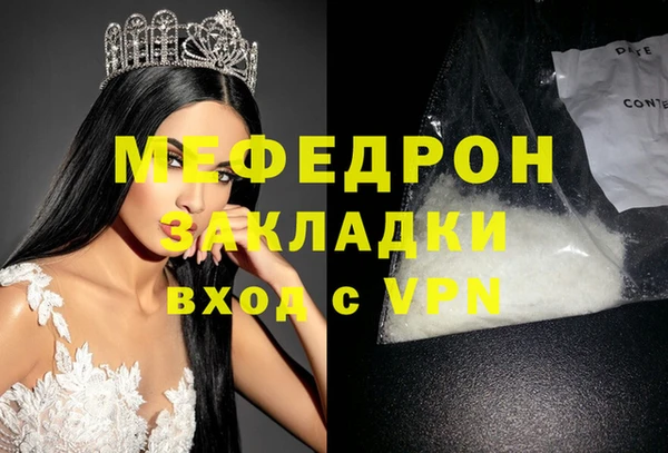 соль курить ск Ростов