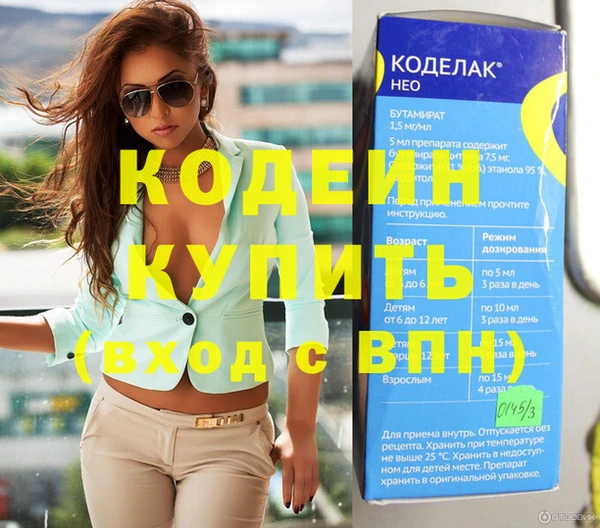 меф VHQ Протвино