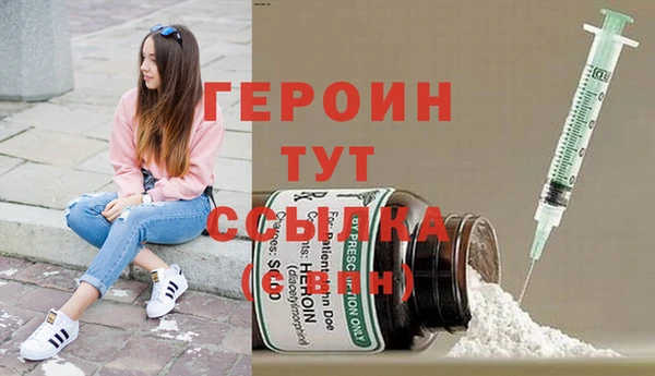 винт Губаха