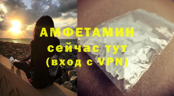 меф VHQ Протвино