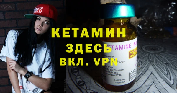 меф VHQ Протвино