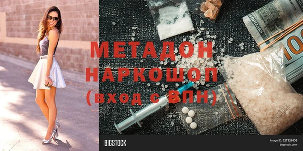меф VHQ Протвино
