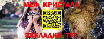 прущая мука Апрелевка