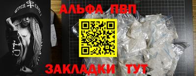 марки nbome Берёзовский