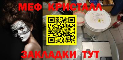 соль ск Беслан