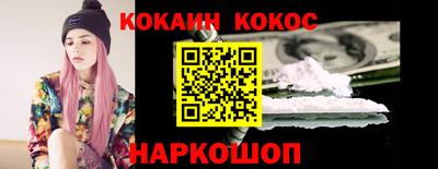 кокаин колумбия Апшеронск