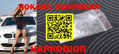 марки nbome Берёзовский