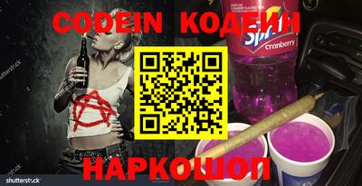 соль ск Беслан