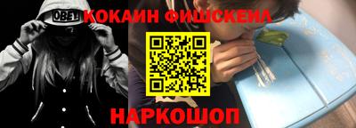 кокаин колумбия Апшеронск