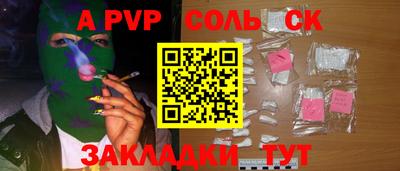 прущая мука Апрелевка