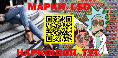 соль ск Беслан