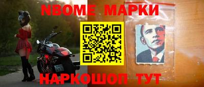 кокаин колумбия Апшеронск