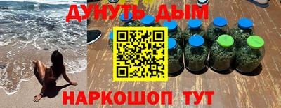 соль ск Беслан