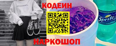 марки nbome Берёзовский