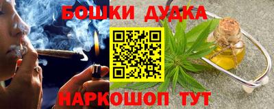 марки nbome Берёзовский