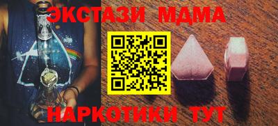 прущая мука Апрелевка