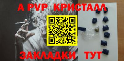 прущая мука Апрелевка