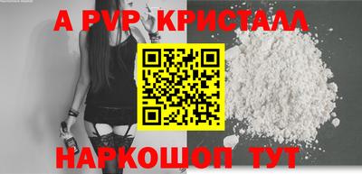 кокаин колумбия Апшеронск