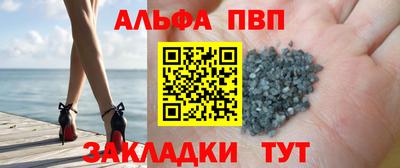 соль ск Беслан