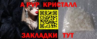 прущая мука Апрелевка