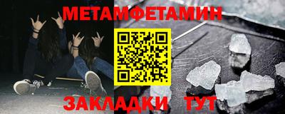 марки nbome Берёзовский