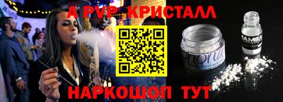 соль ск Беслан