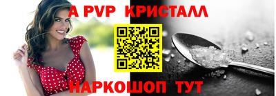 прущая мука Апрелевка