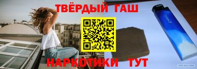 героин Гатчина