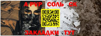 кокаин колумбия Апшеронск