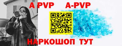 кокаин колумбия Апшеронск