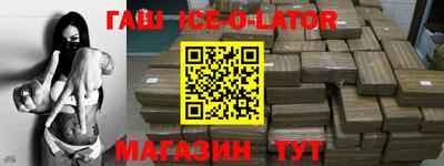 кокаин колумбия Апшеронск