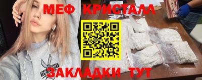 соль ск Беслан