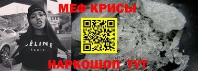 соль ск Беслан