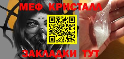 спиды Волжск