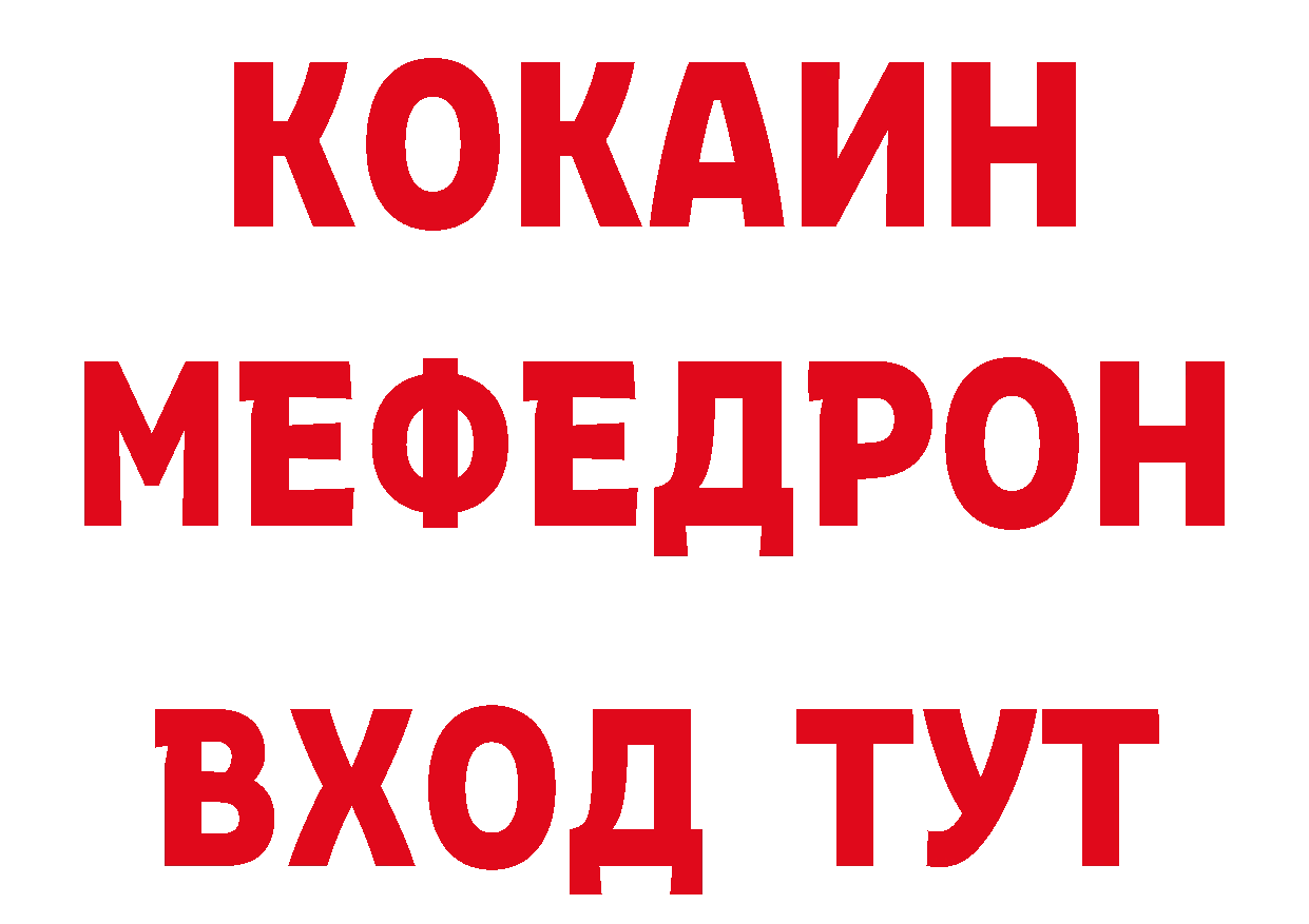 Магазины продажи наркотиков сайты даркнета как зайти Бугуруслан